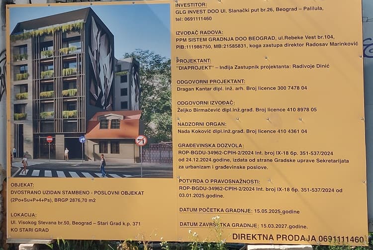 Visokog Stevana 50 - slika 1